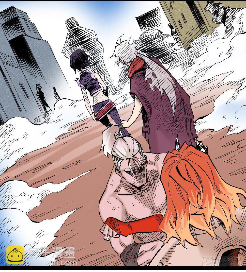 一丘之貉(1/2)-第41话