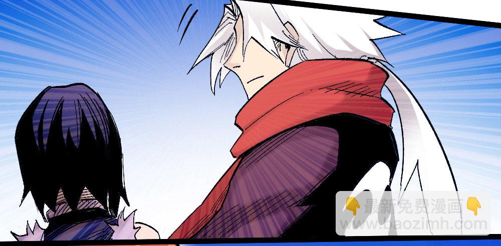 一丘之貉(1/2)-第41话