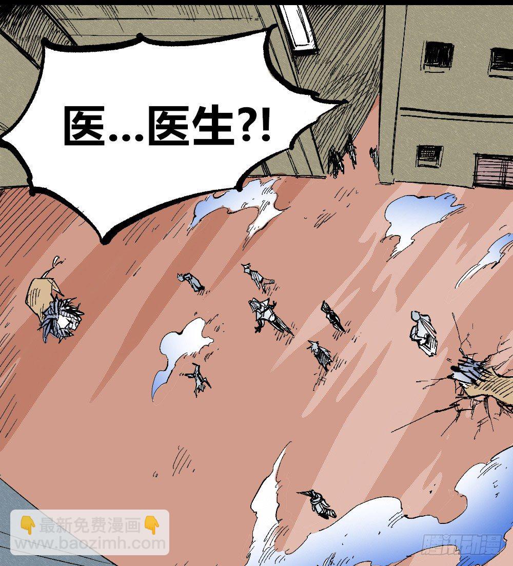 一丘之貉(1/2)-第41话