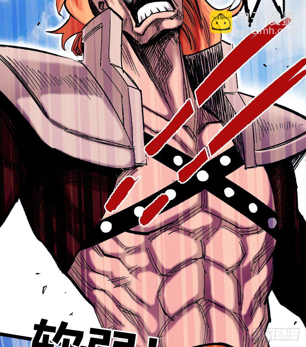 一丘之貉(1/2)-第41话