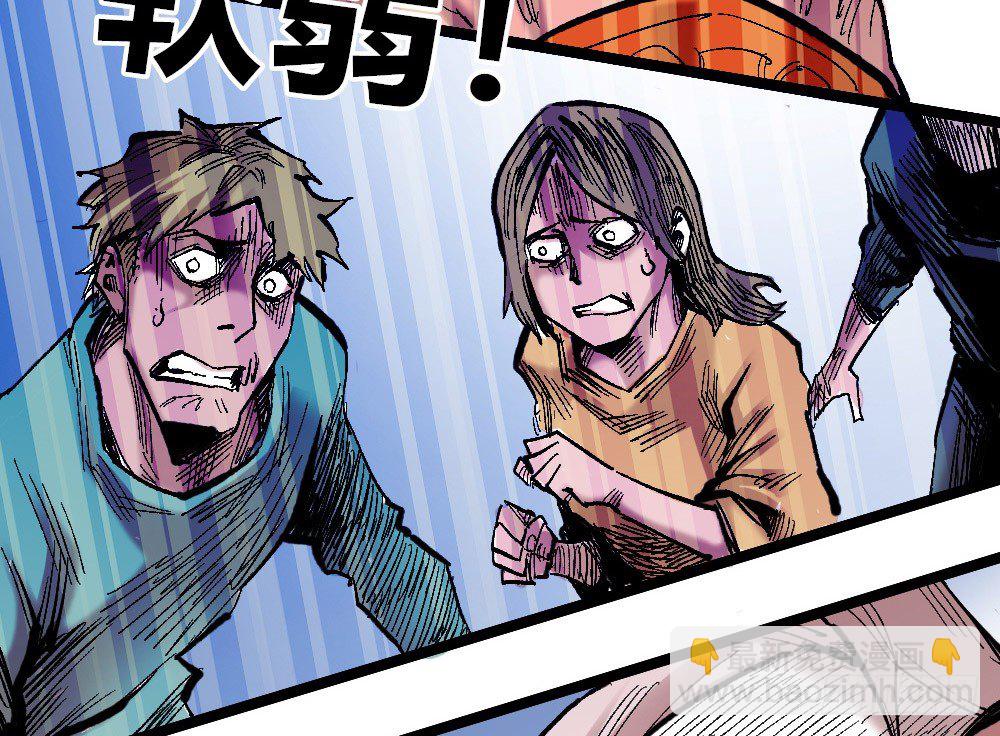 一丘之貉(1/2)-第41话