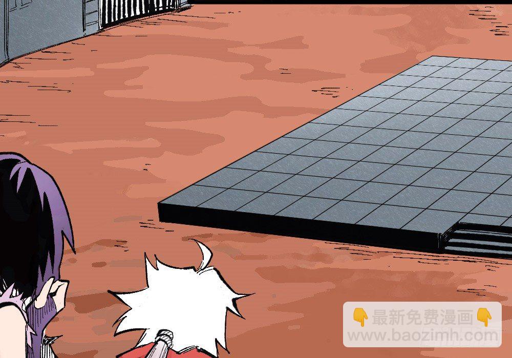 甘迪罗的规则！(1/2)-第43话