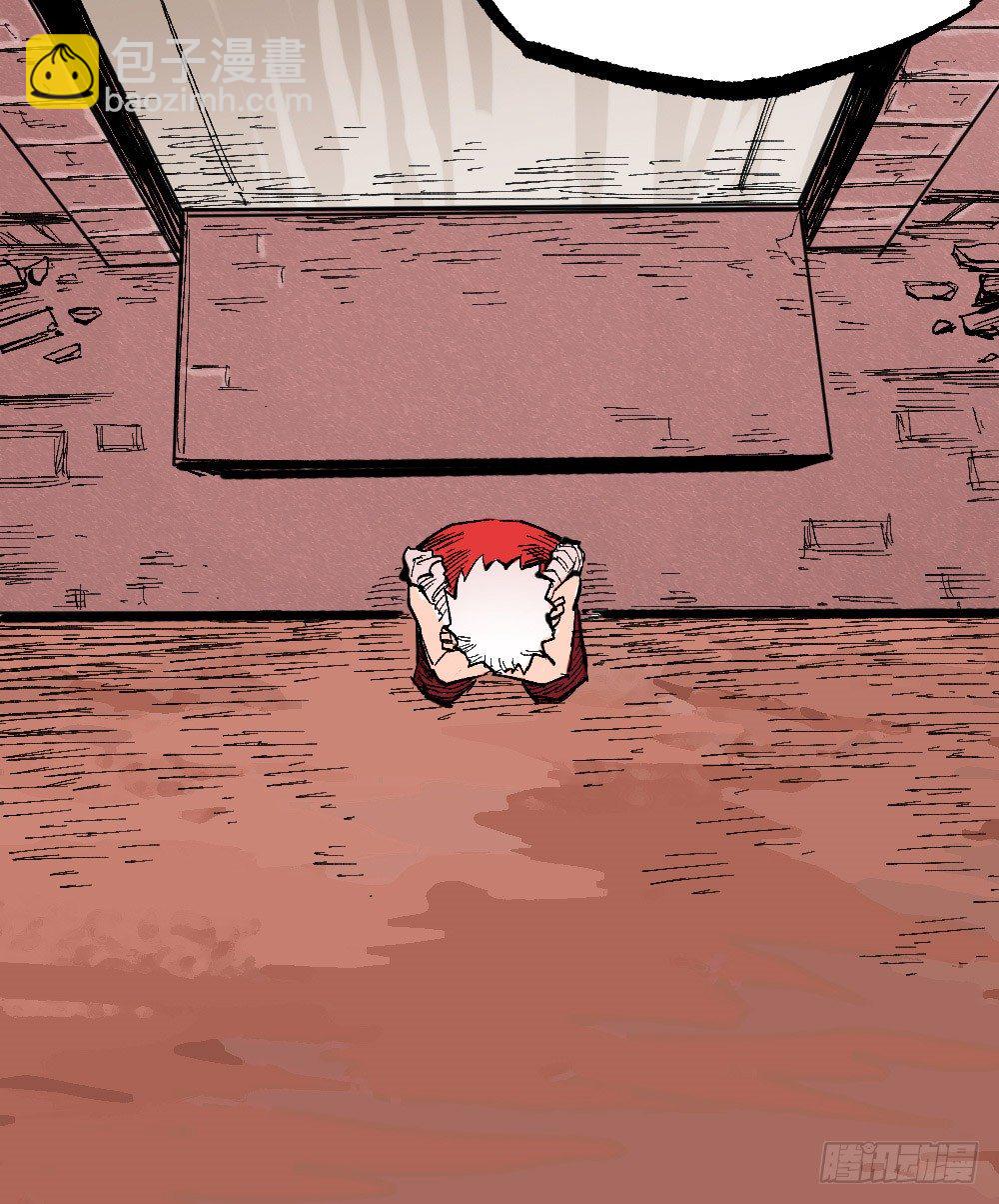 3号城最强的人！(1/2)-第45话