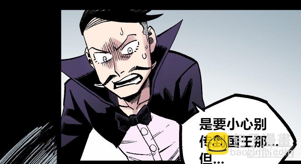 理智与冲动(1/2)-第47话