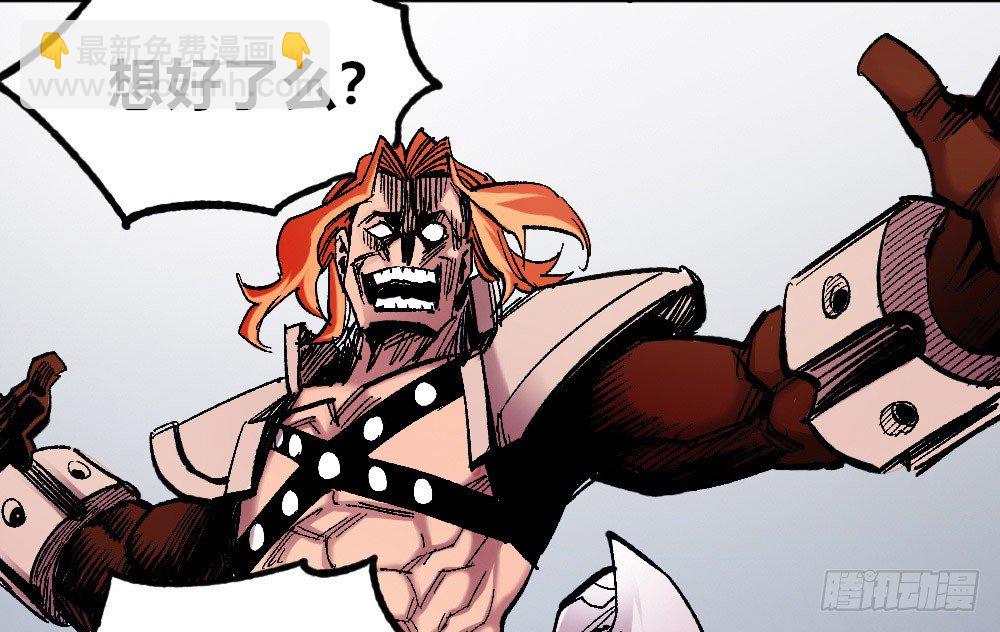 理智与冲动(1/2)-第47话