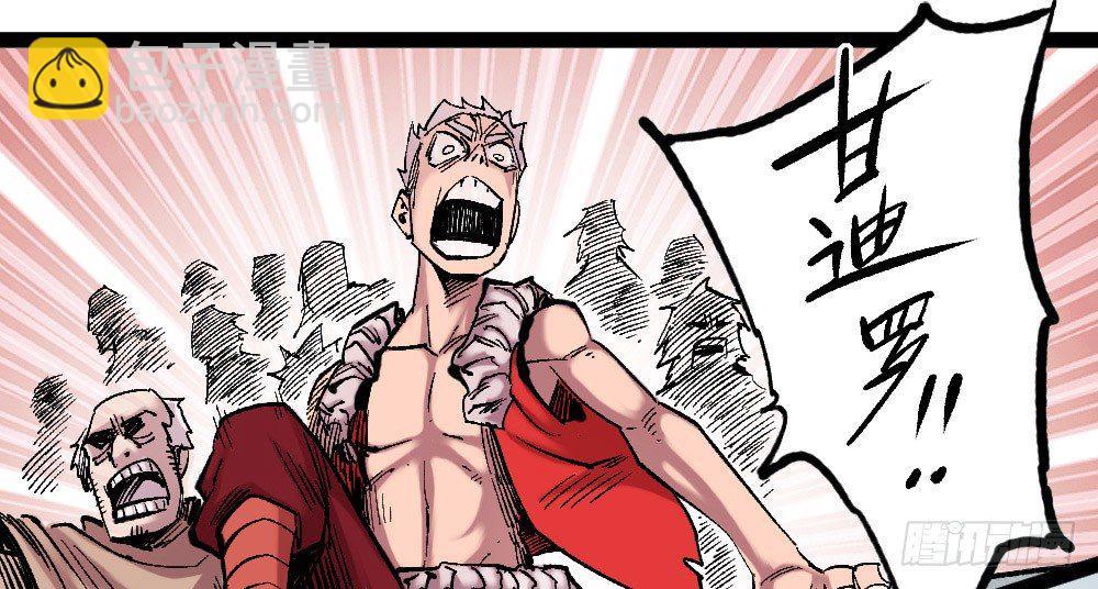 懦弱的牲畜(1/2)-第49话