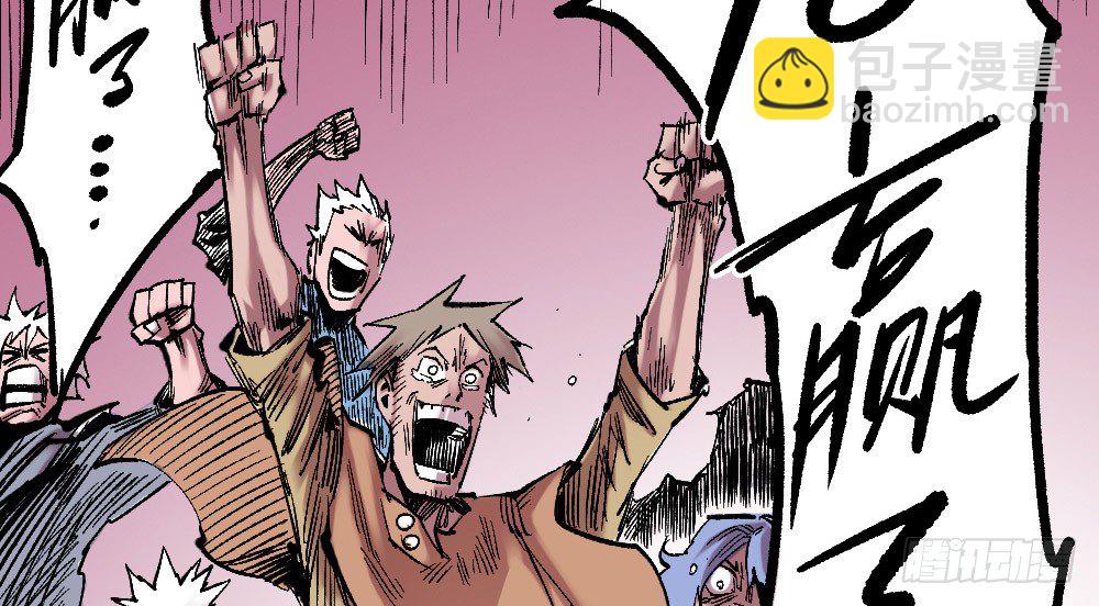 懦弱的牲畜(1/2)-第49话