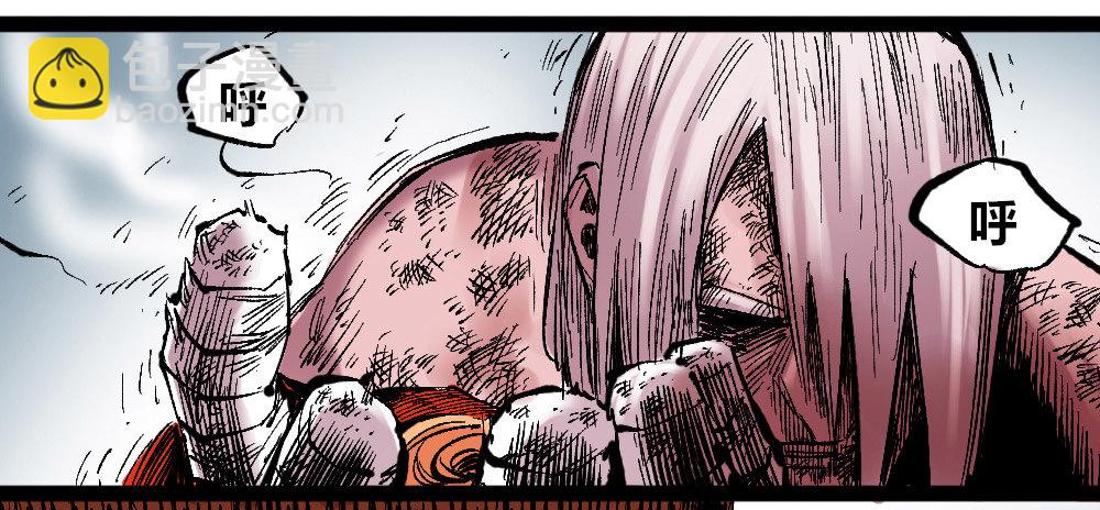 懦弱的牲畜(1/2)-第49话