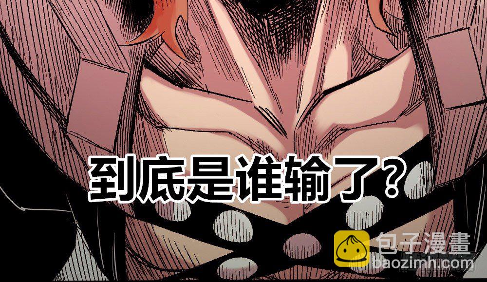 懦弱的牲畜(1/2)-第49话