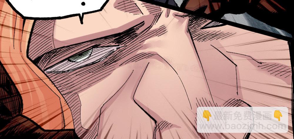 都是垃圾~(1/2)-第51话