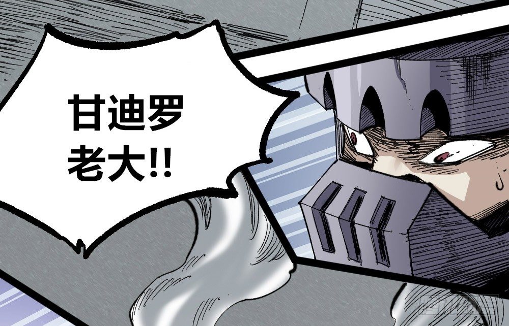 都是垃圾~(1/2)-第51话