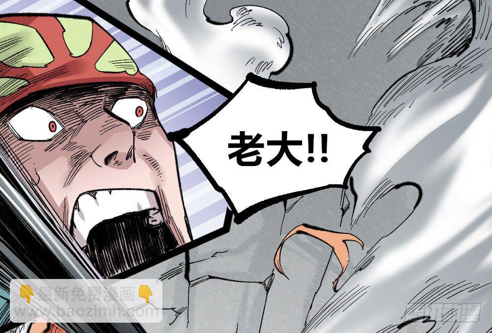 都是垃圾~(1/2)-第51话