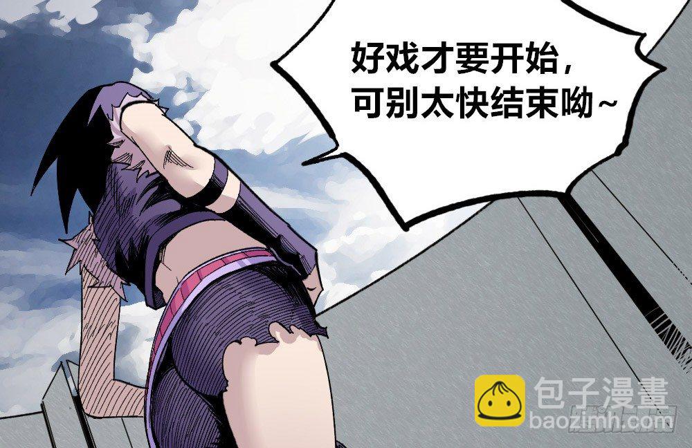 都是垃圾~(1/2)-第51话