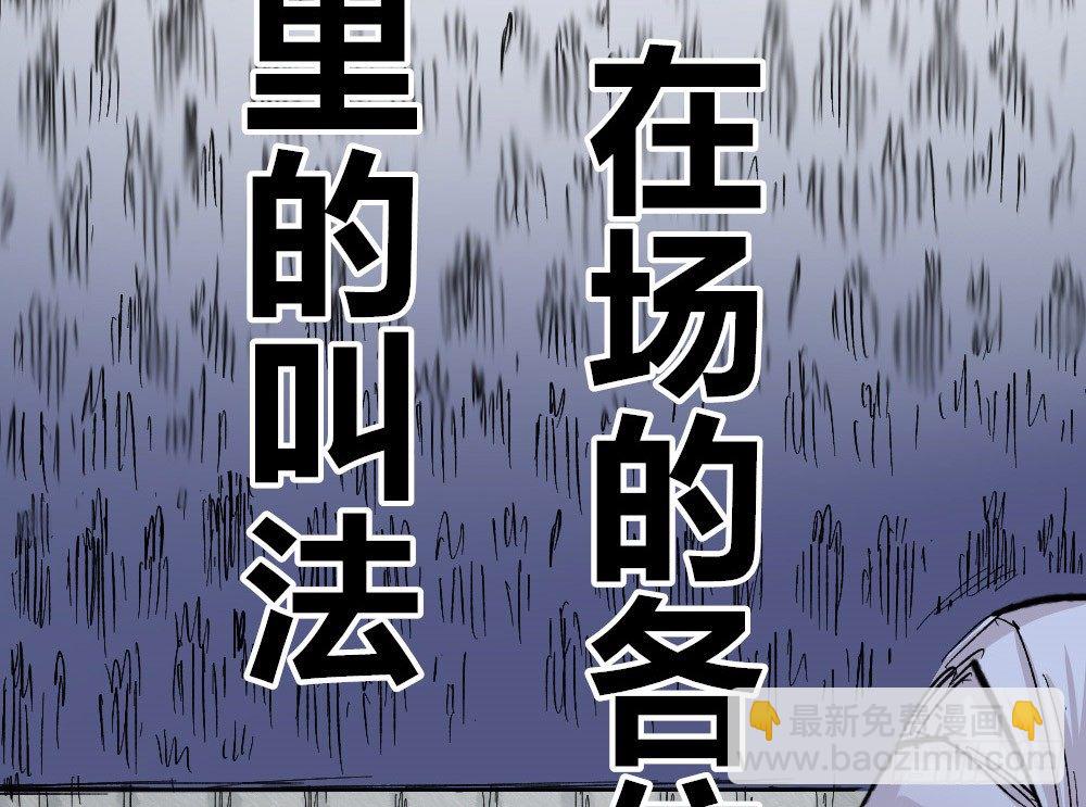 都是垃圾~(1/2)-第51话