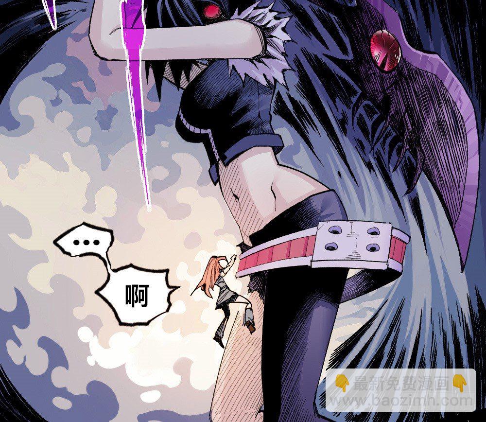 诛心(1/3)-第53话