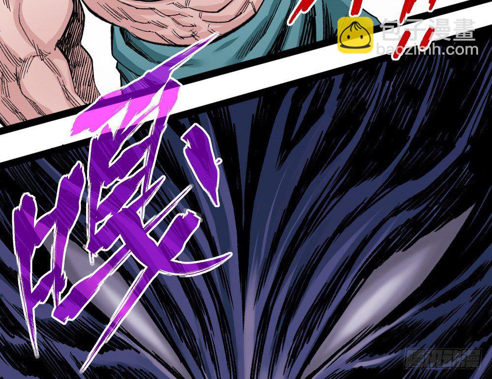 诛心(1/3)-第53话