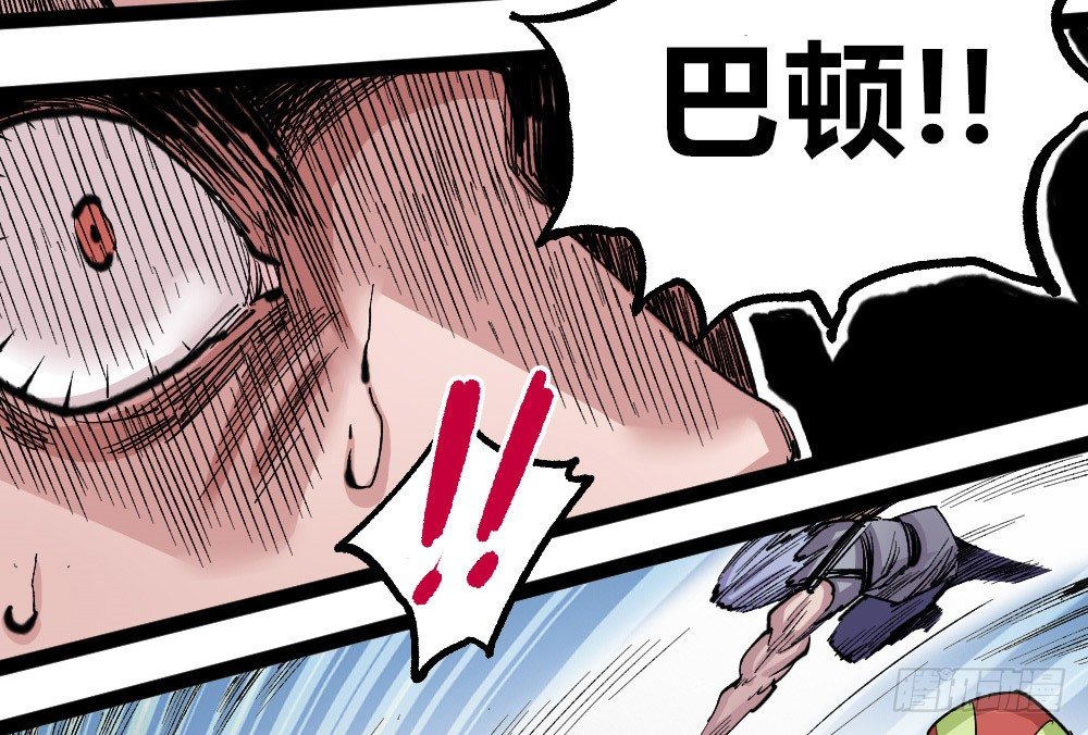 诛心(1/3)-第53话