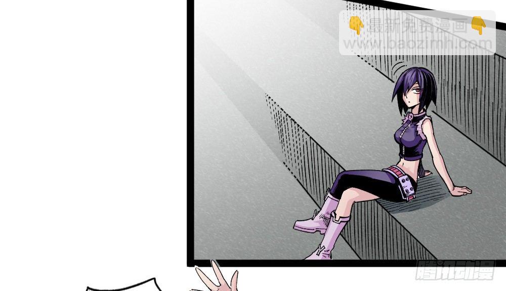 世界本不公平(1/3)-第55话