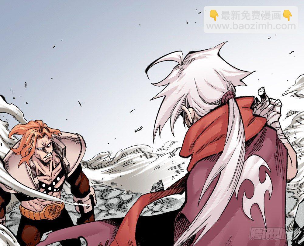 世界本不公平(1/3)-第55话