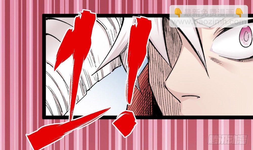 世界本不公平(1/3)-第55话