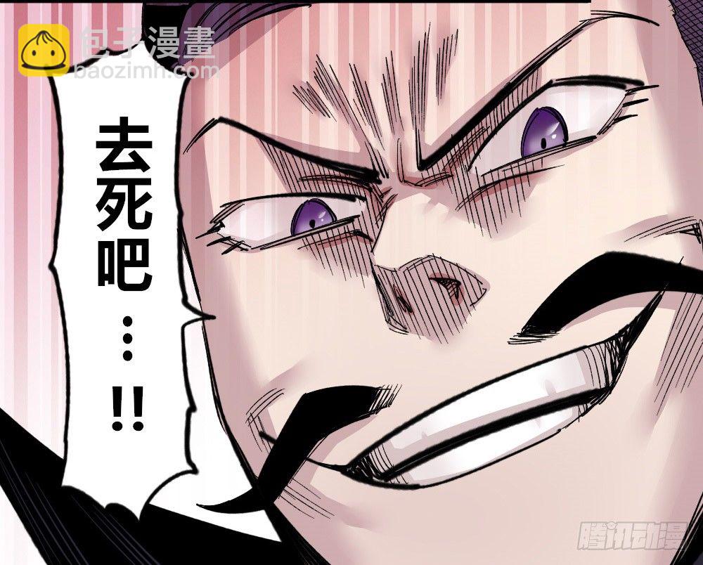 世界本不公平(1/3)-第55话