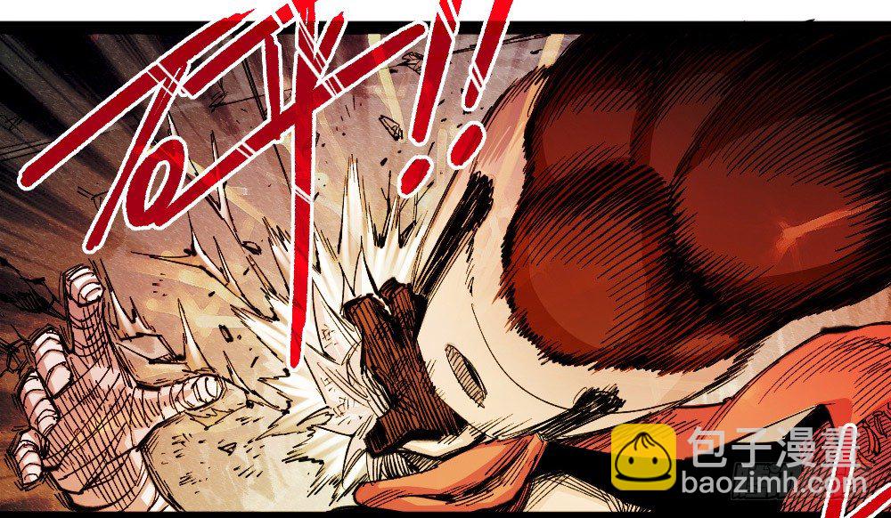 世界本不公平(1/3)-第55话