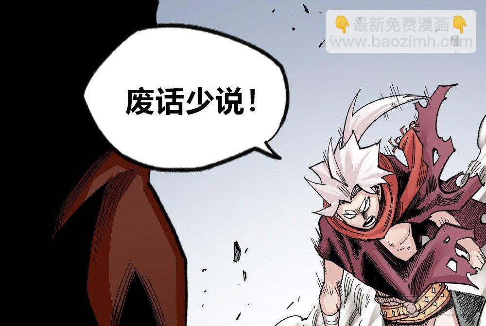 世界本不公平(1/3)-第55话