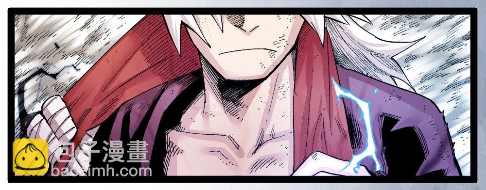 激战（爆更）(1/3)-第57话