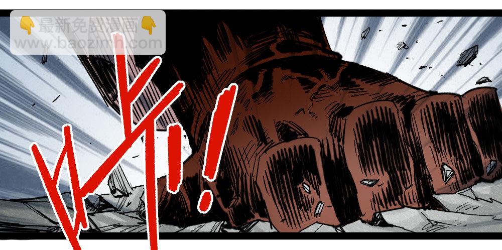 激战（爆更）(1/3)-第57话