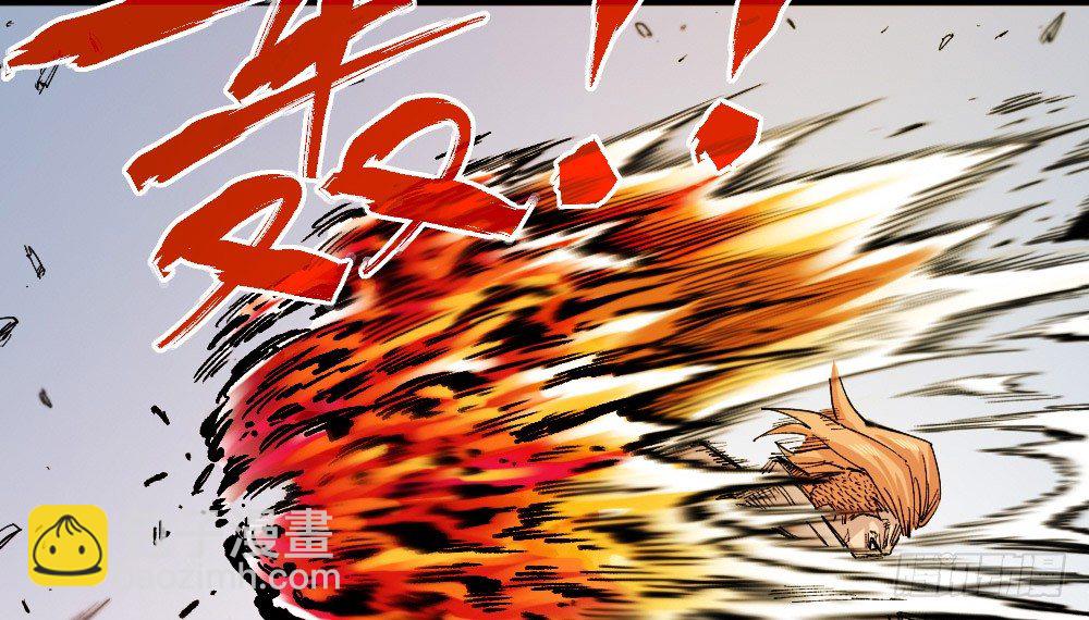 激战（爆更）(1/3)-第57话