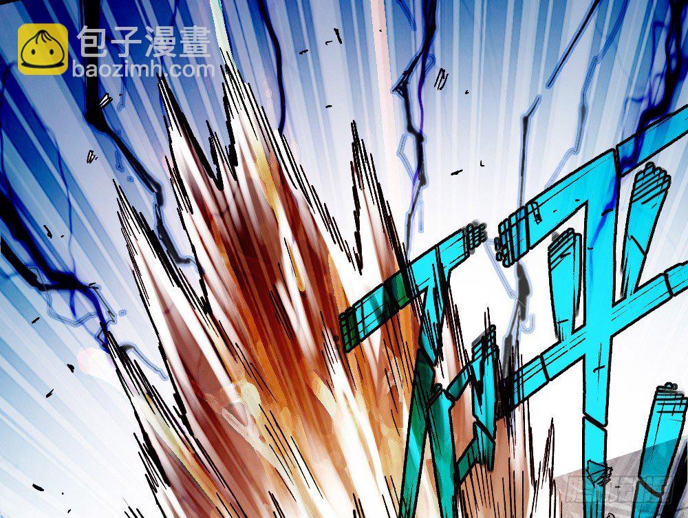 激战（爆更）(1/3)-第57话