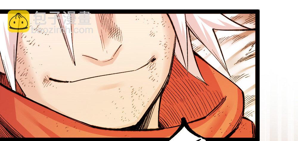 老子叫暴君(1/2)-第59话