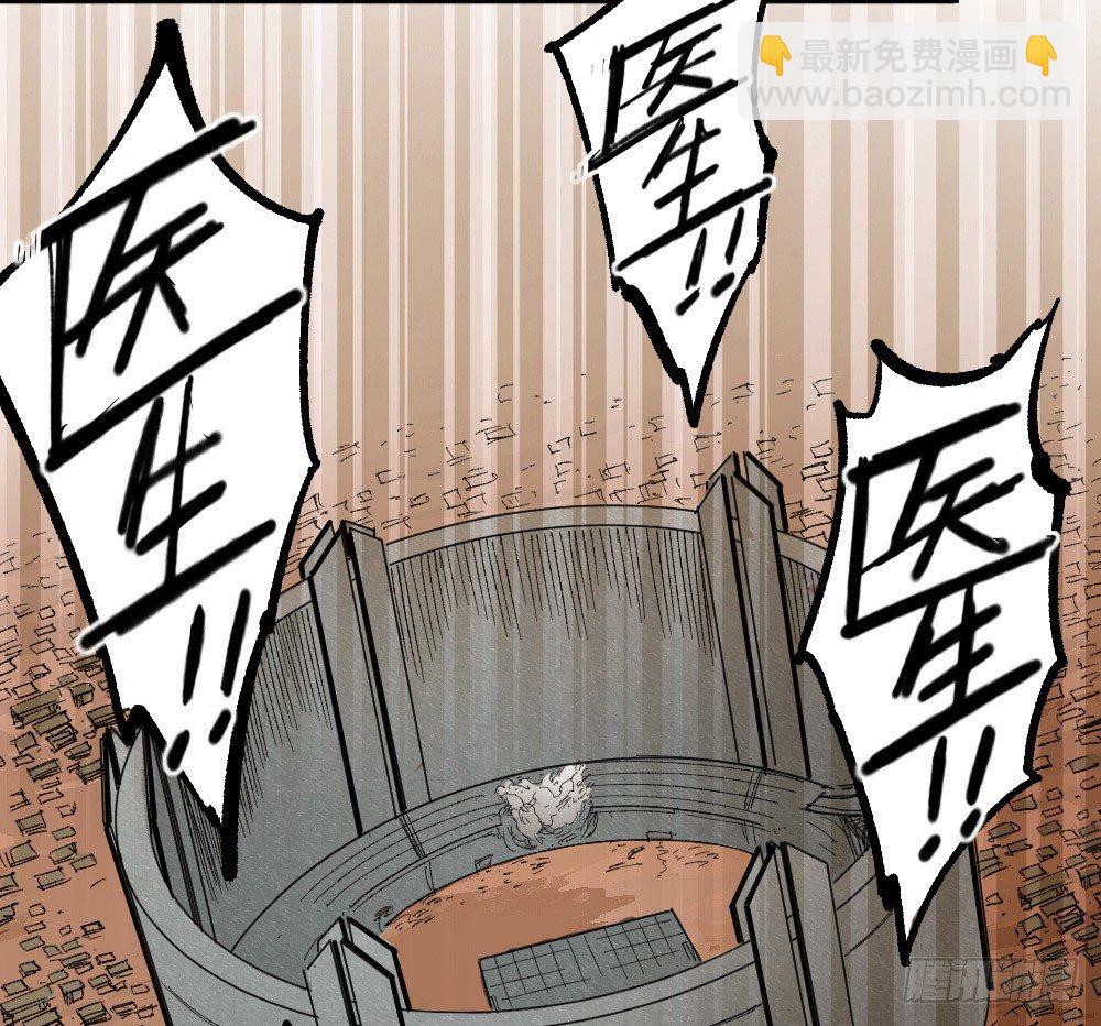 老子叫暴君(1/2)-第59话