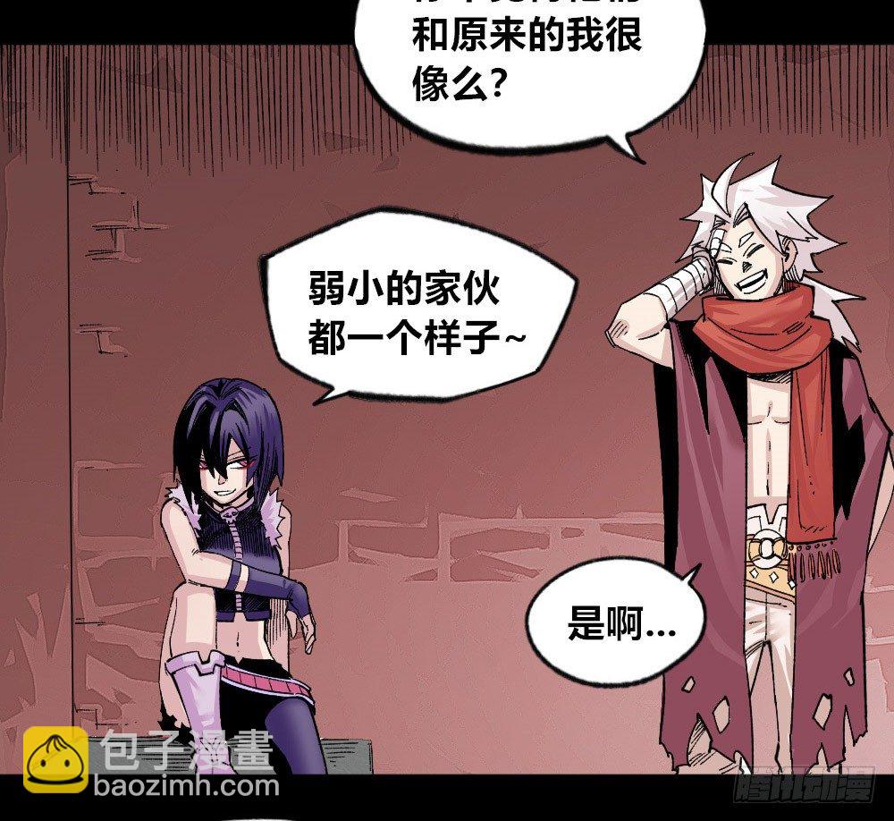 老子叫暴君(1/2)-第59话