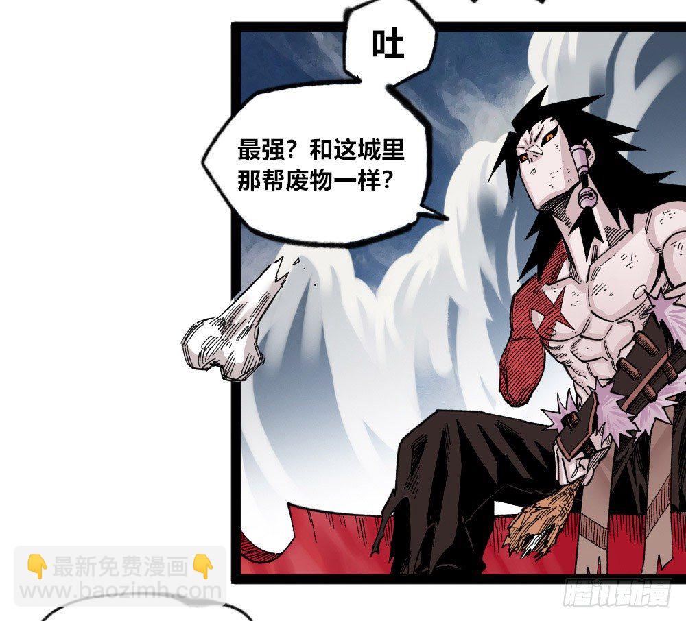 不要往那打(1/2)-第61话