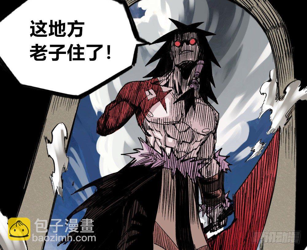 不要往那打(1/2)-第61话