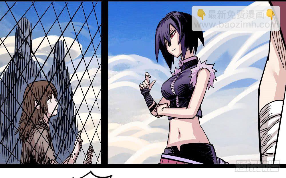 三场对局！(1/2)-第63话