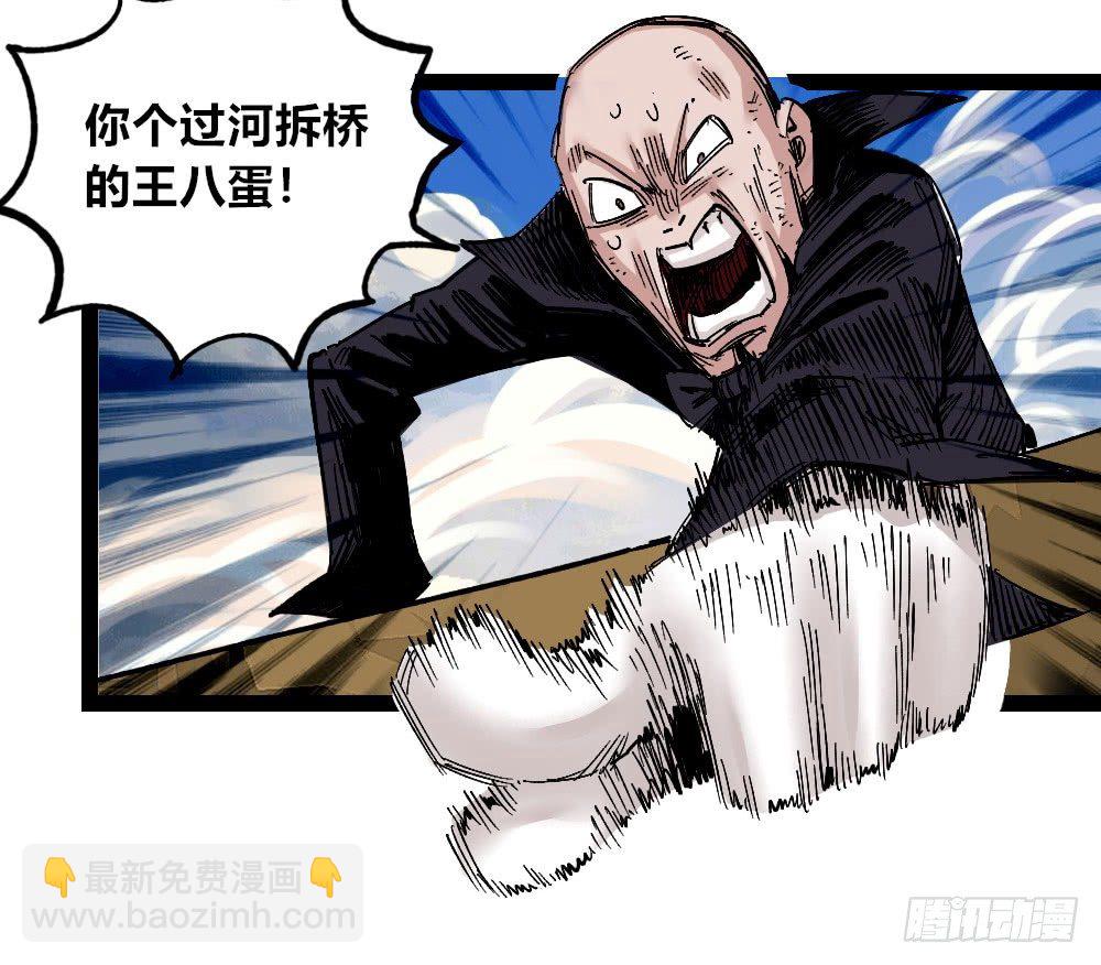 三场对局！(1/2)-第63话