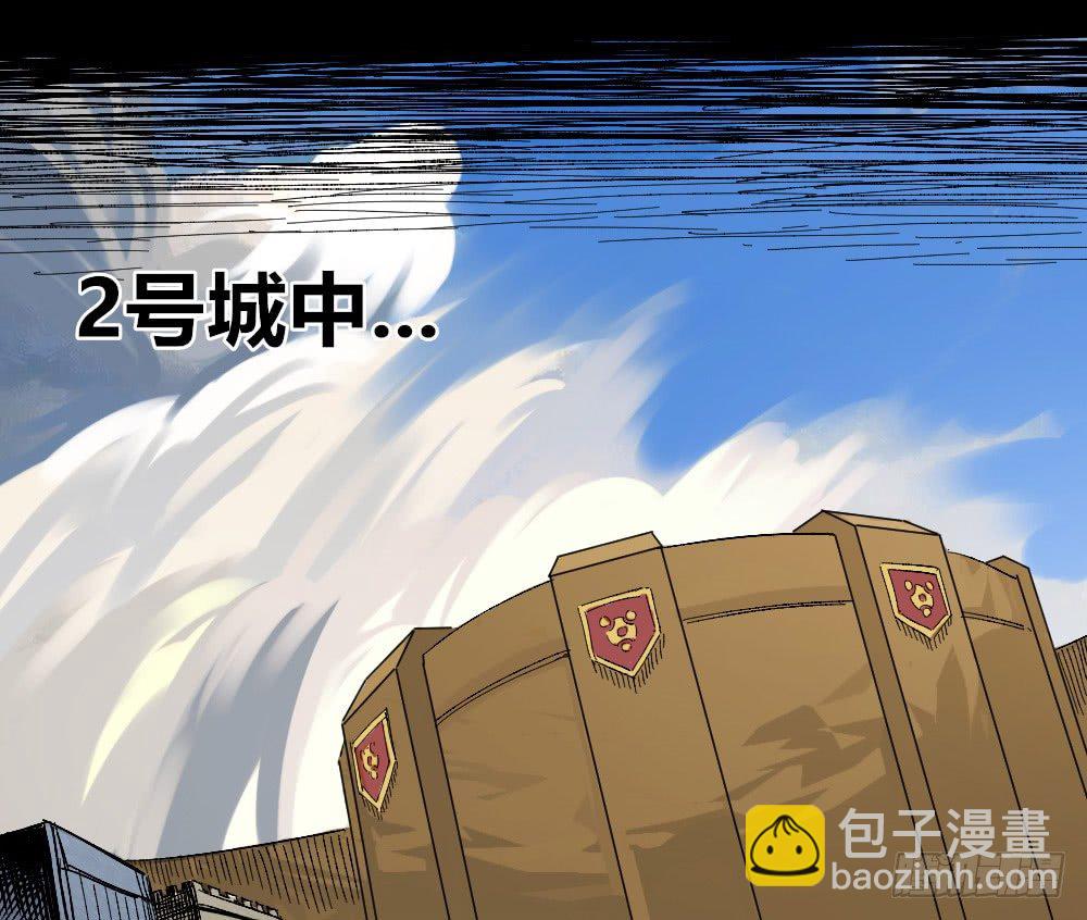 三场对局！(1/2)-第63话