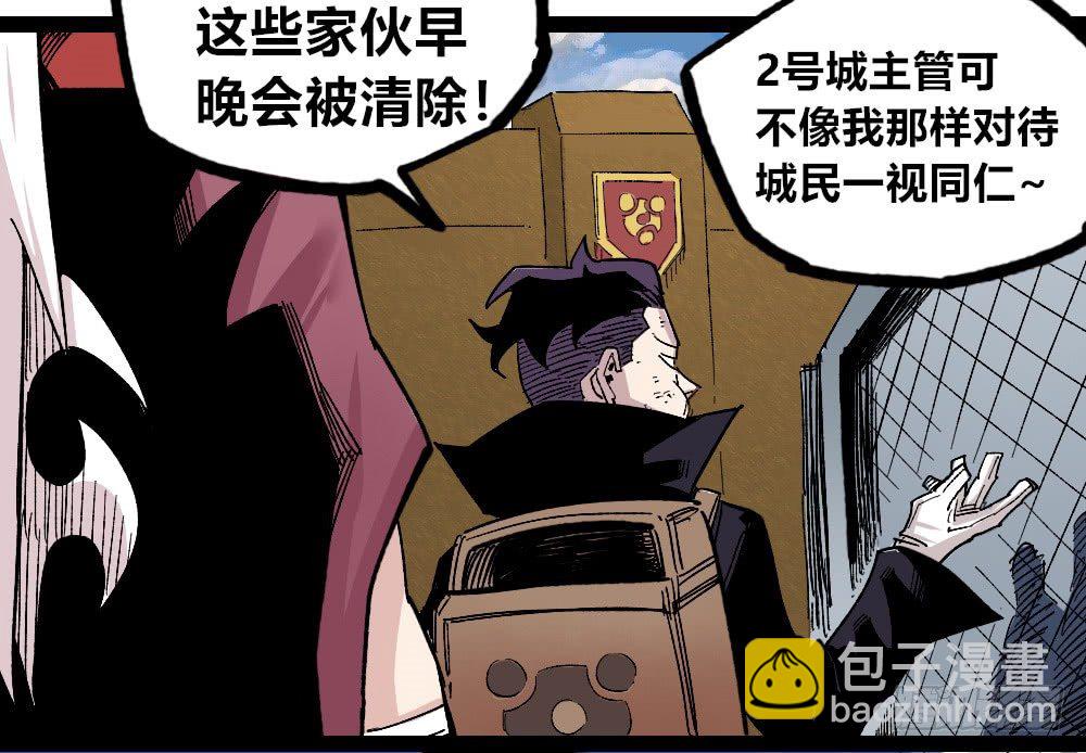 三场对局！(1/2)-第63话