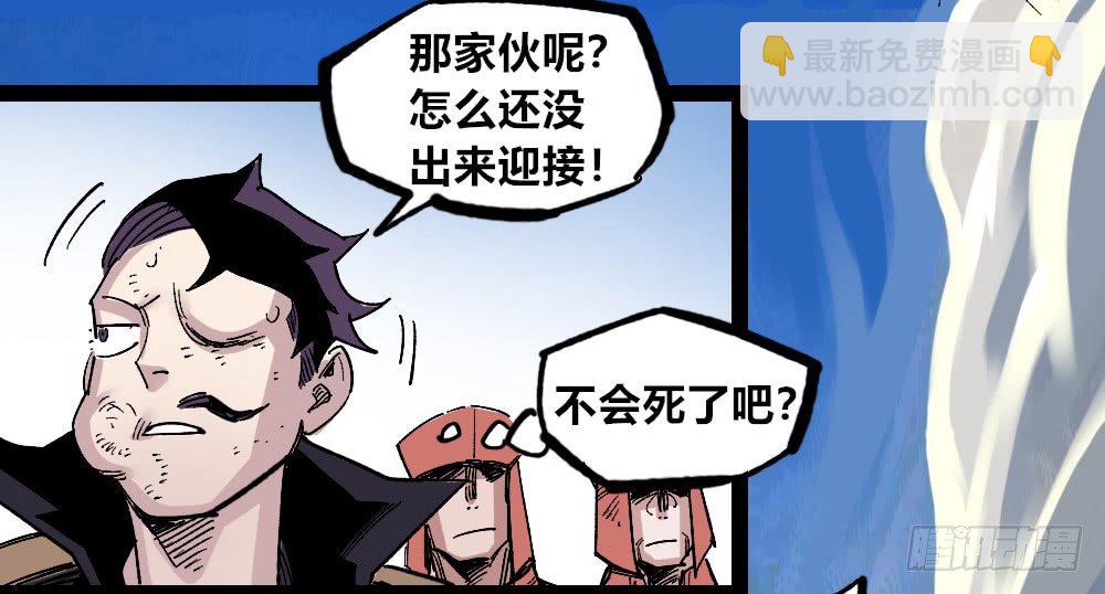 三场对局！(1/2)-第63话