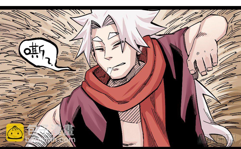 废墟之上(1/2)-第65话