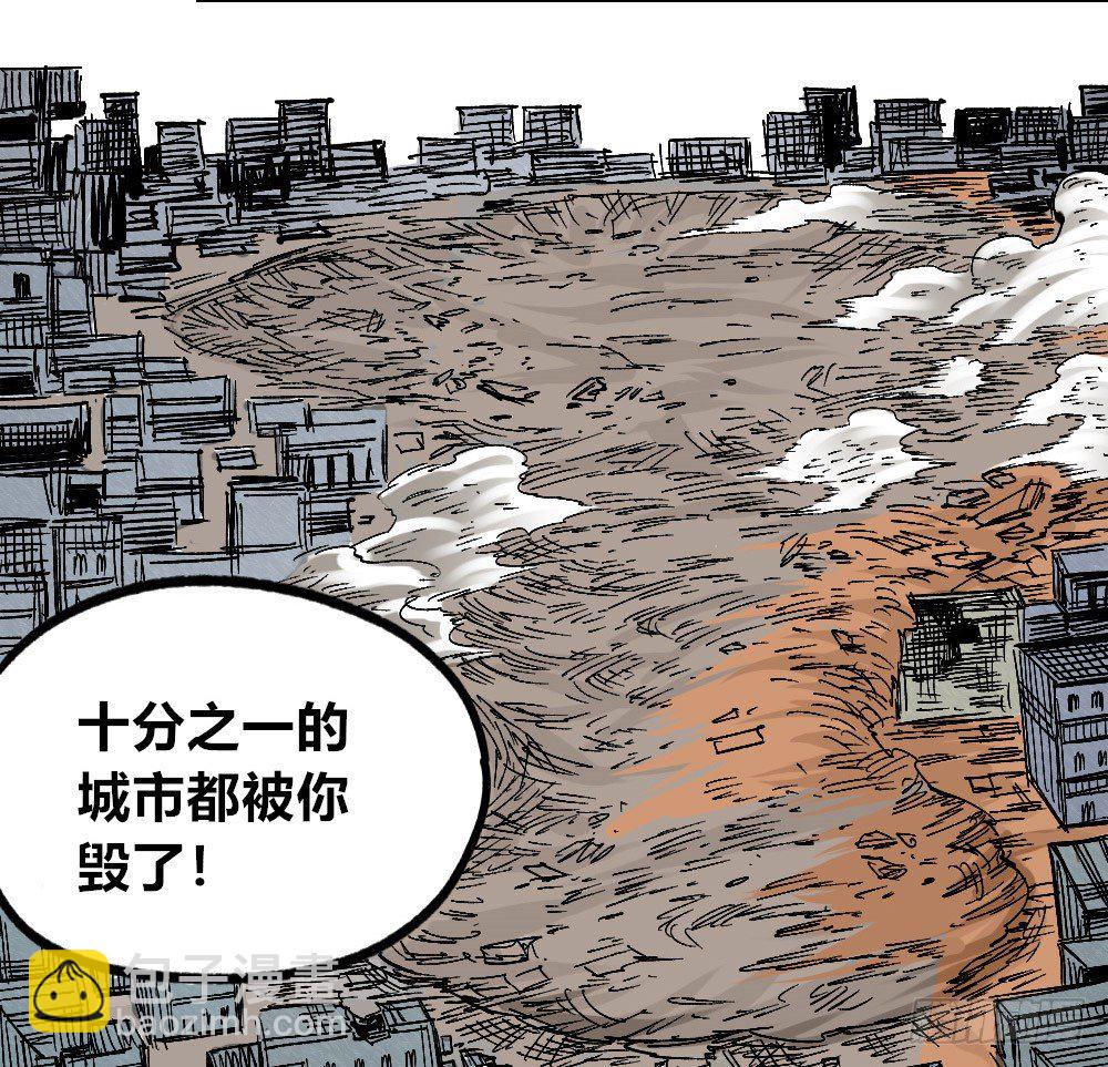 废墟之上(1/2)-第65话