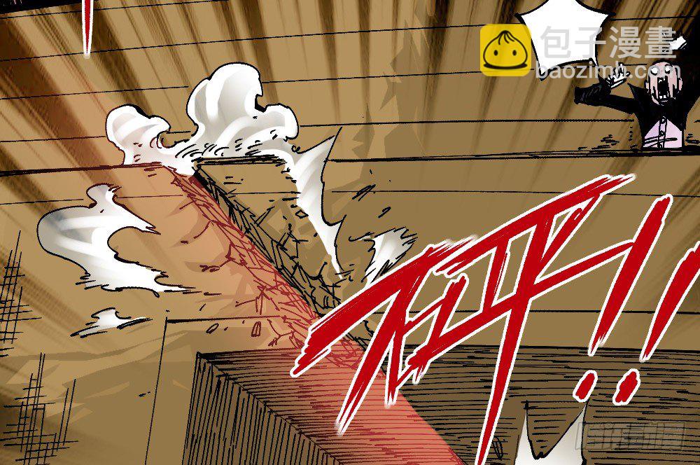 黑夜里的城市(1/2)-第67话