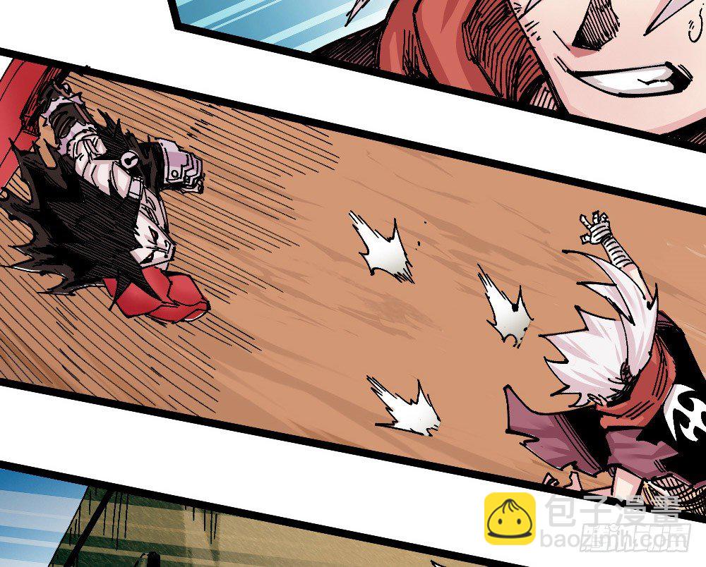 黑夜里的城市(1/2)-第67话