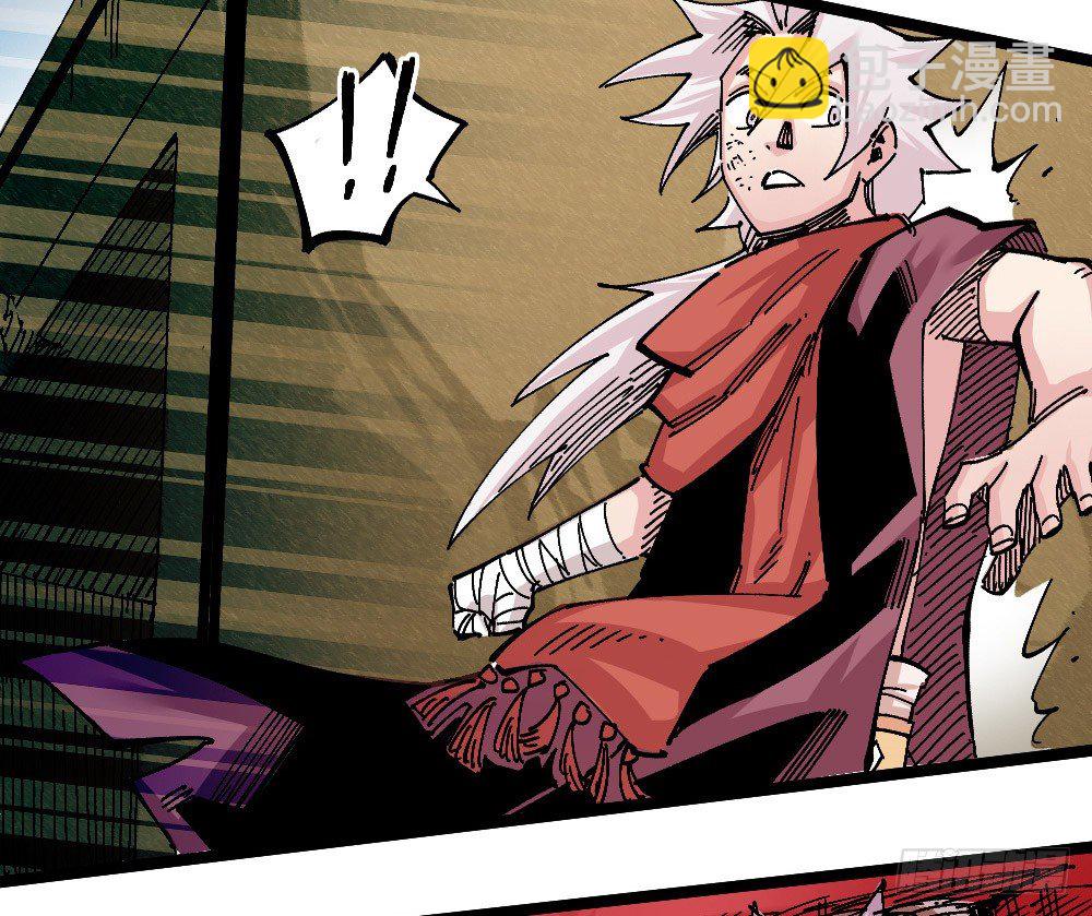 黑夜里的城市(1/2)-第67话