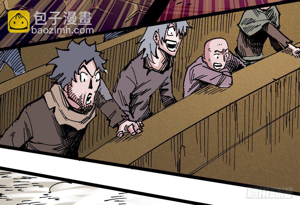 黑夜里的城市(1/2)-第67话