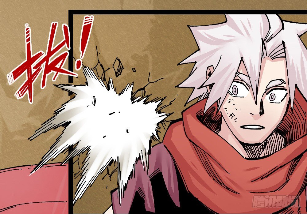 黑夜里的城市(1/2)-第67话