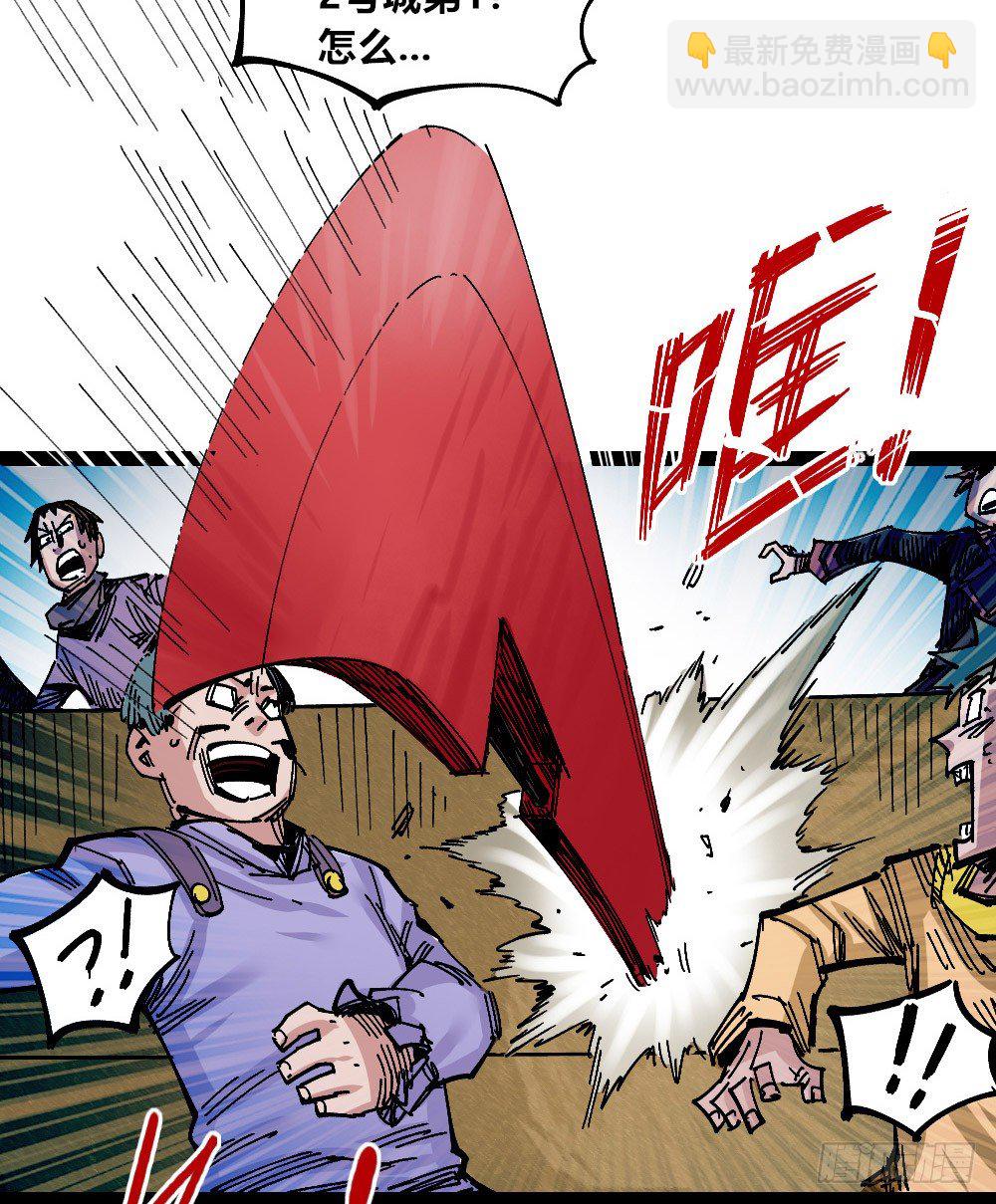 黑夜里的城市(1/2)-第67话