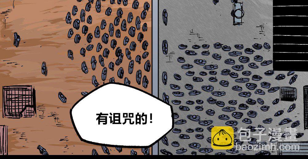 燎城之火(1/2)-第69话